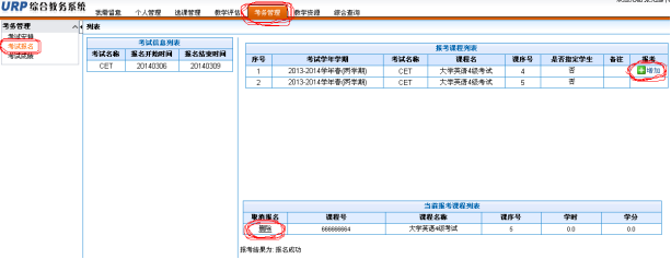 2HM$ADME$JEH$78K5HPTU60.png